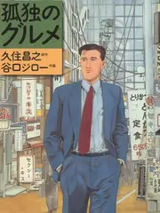 英式丑闻